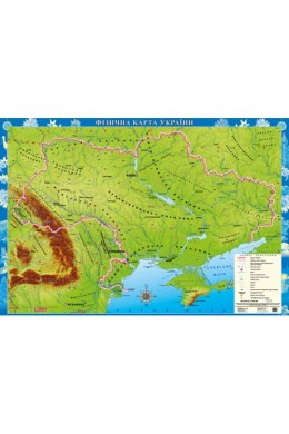 Украіна. Фізична карта. Для початкової школи, м-б 1:1 000 000 (на картоні на планках)