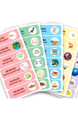Стихотворные чистоговорки,игра на липучках 