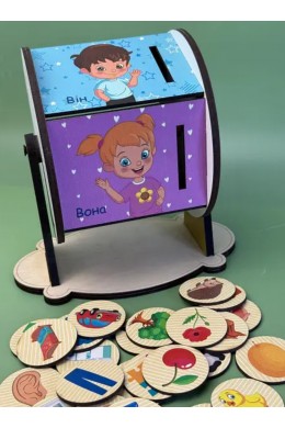 Грамматическая логопедическая игра "Он, она, они, они" 