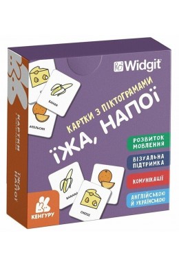  Картки з піктограмами Їжа, напої