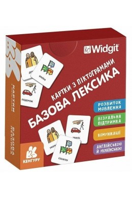 Картки з піктограмами Базова лексика