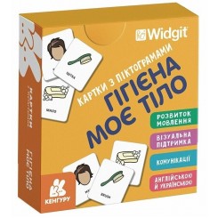 Карточки с пиктограммами Гигиена, Мое тело