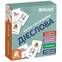 Карточки с пиктограммами Глаголы