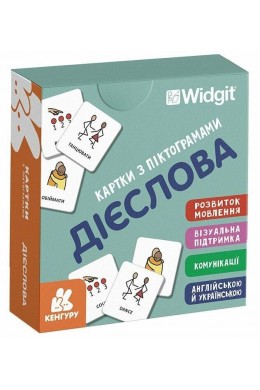  Картки з піктограмами Дієслова