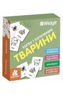  Картки з піктограмами Тварини