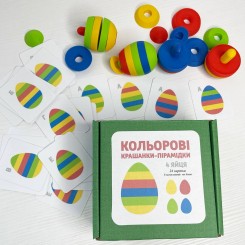 Кольорові Яйця -Пірамідки 