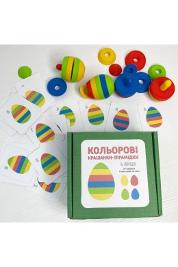 Цветные  Яйца- Пирамидки 
