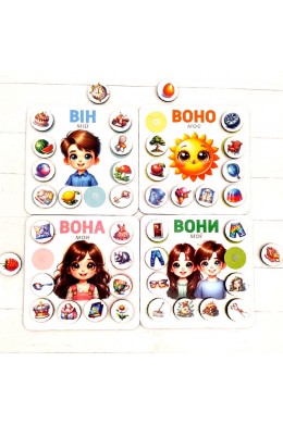 Развивающая игра Он-Она-Они на липучках
