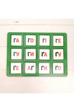 Логопедичне лото Диференціація Г-Ґ