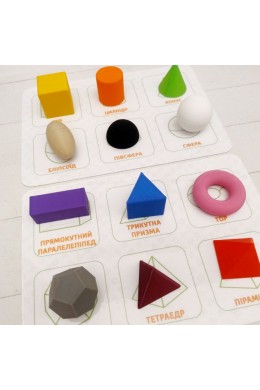 Лото Об’ємні Фігури