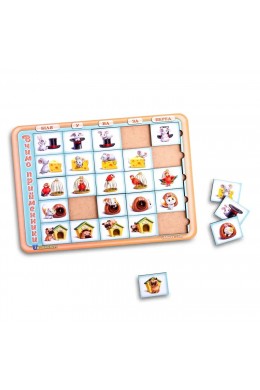 Розвиваючий сортер "Вчимо прийменники"