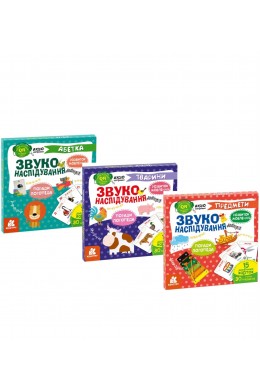 Набір Логопедичних карток "Звуконаслідування" 