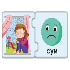 Пазлы-половинки Эмоции